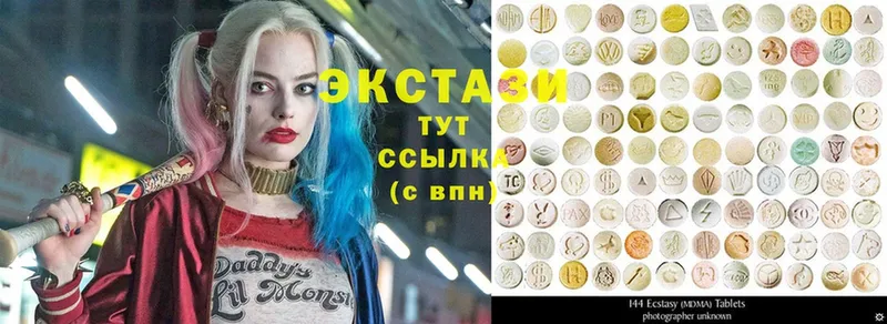 ЭКСТАЗИ Cube  omg ссылка  Петровск 